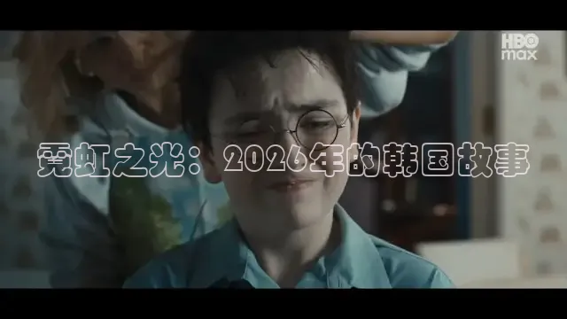 西瓜免费短剧