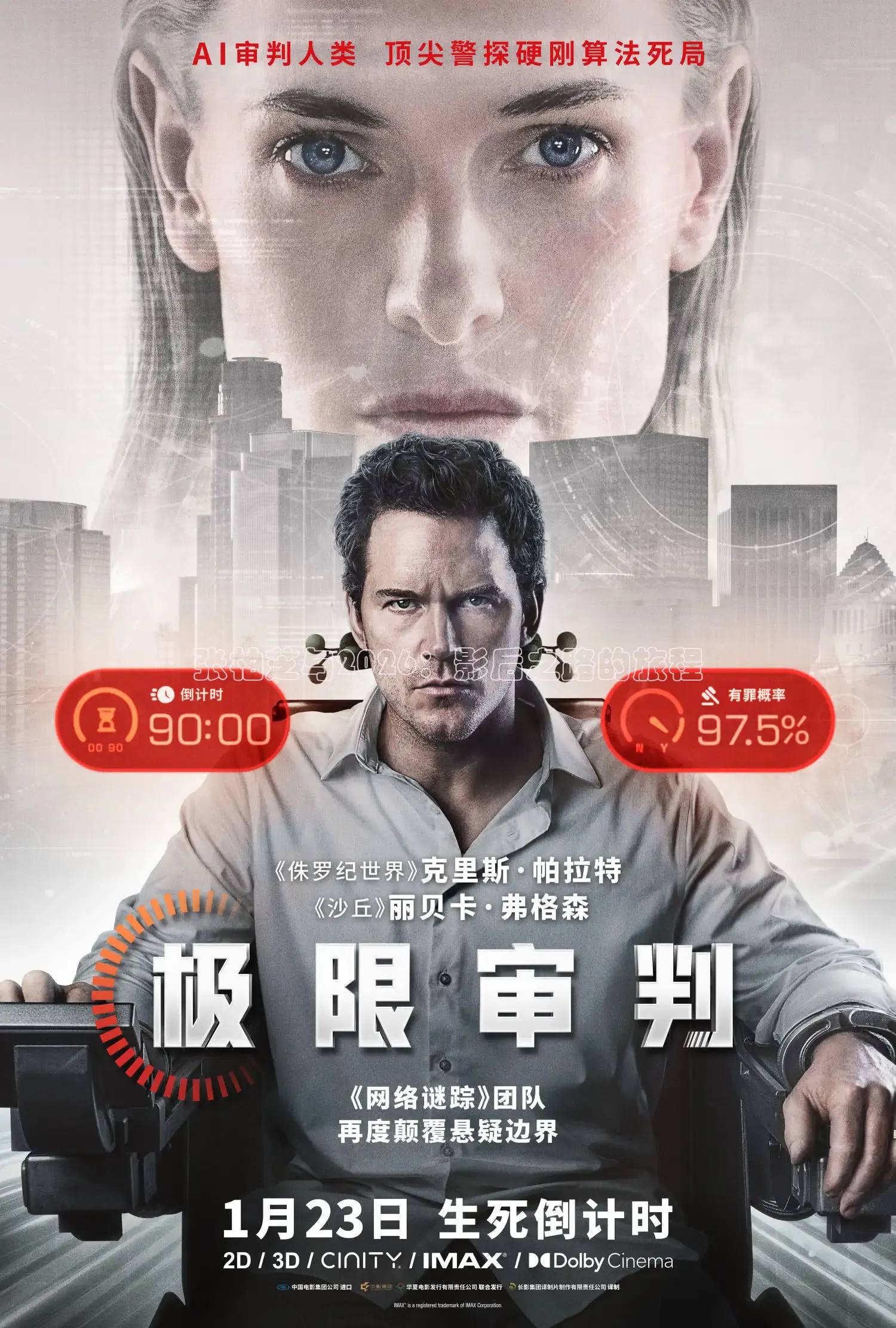 西瓜短剧app