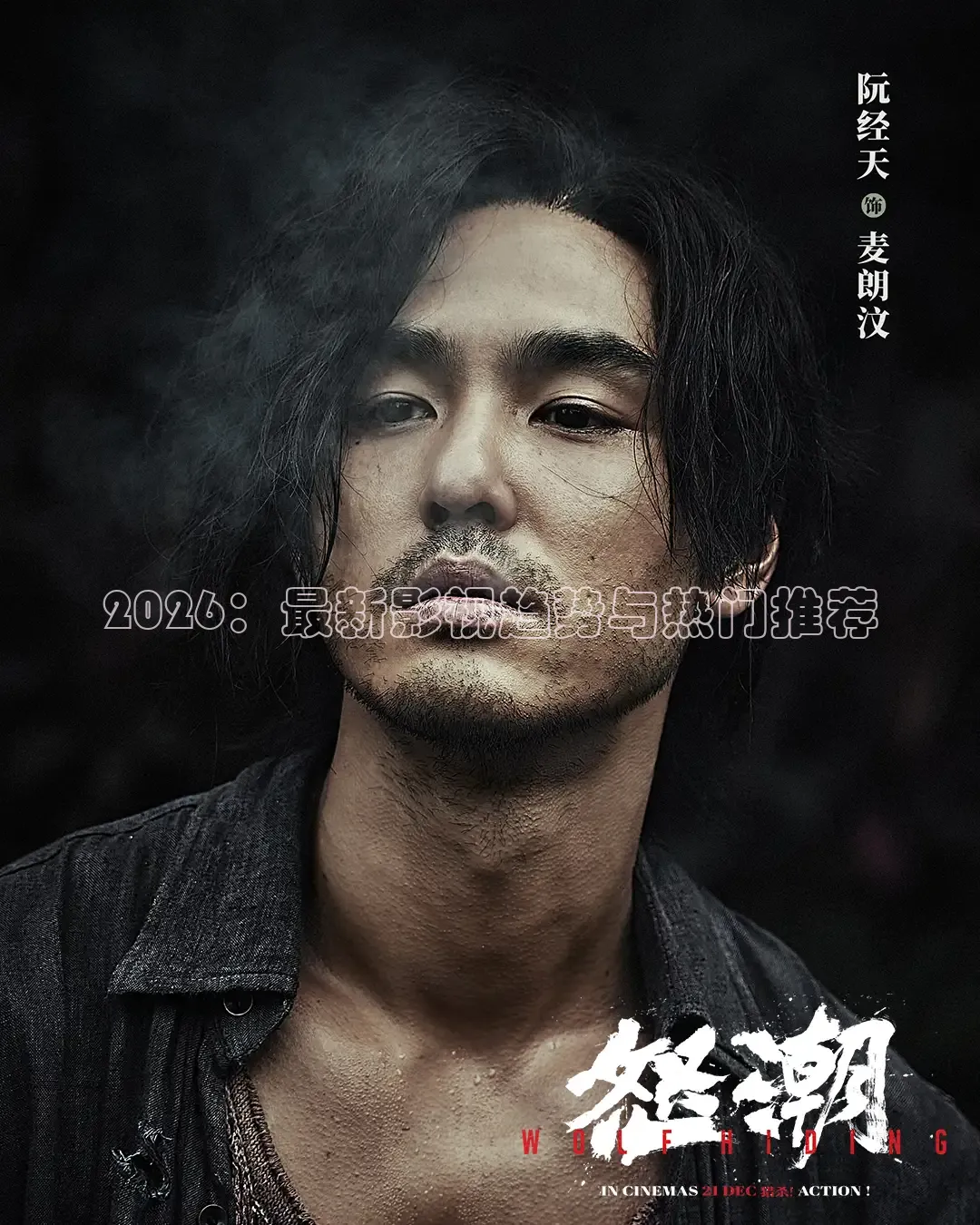 西瓜免费短剧