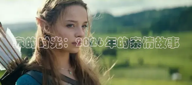 西瓜短剧网