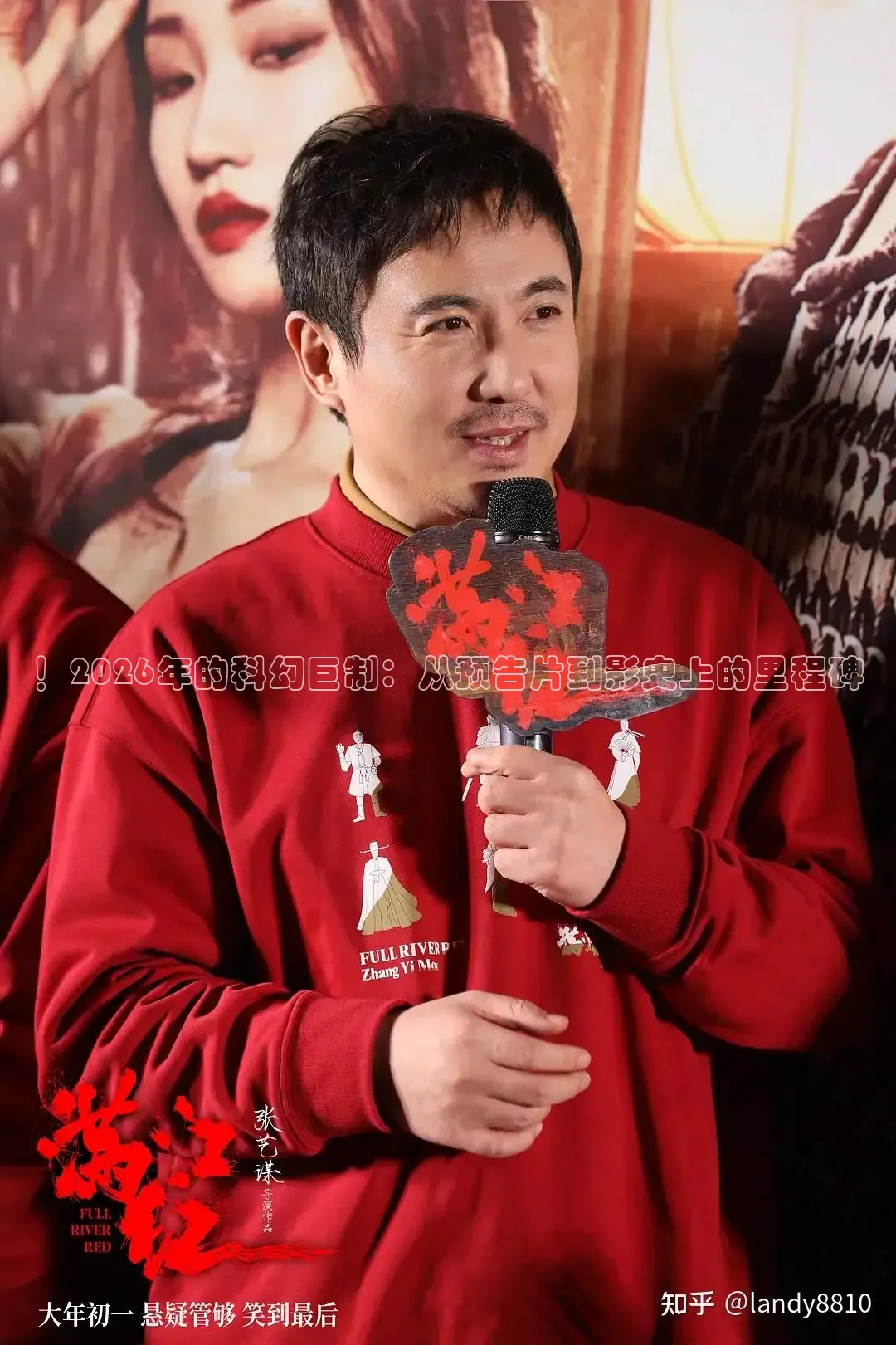 ！2026年的科幻巨制：从预告片到影史上的里程碑